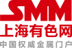 上海有色金属网