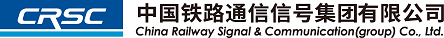 通号通信信息集团有限公司
